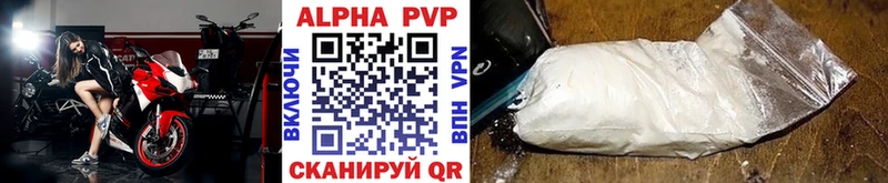 Купить  Севск  А ПВП Соль 