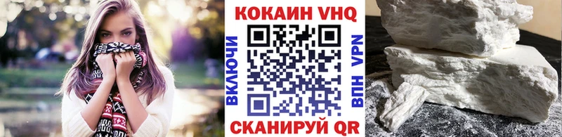 Купить  Севск  COCAIN Columbia 