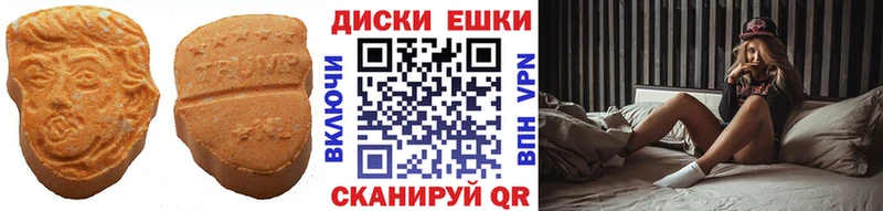 Купить где  Севск  Экстази mix 