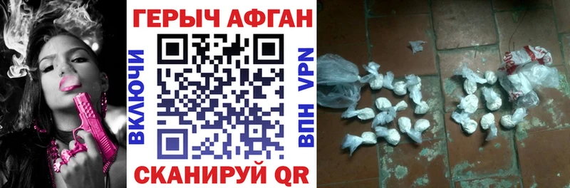 Купить где  Севск  ГЕРОИН афганец 
