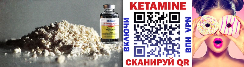 Купить закладки  Севск  КЕТАМИН VHQ 