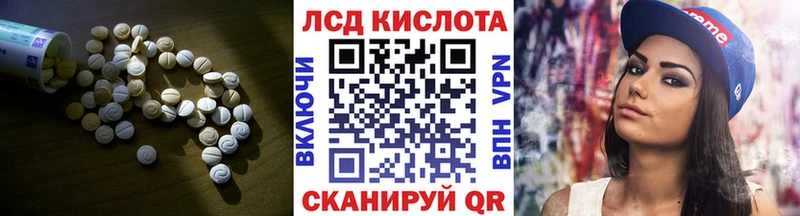 Лсд 25 экстази ecstasy  Купить где  Севск 