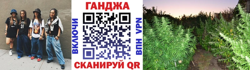 Конопля SATIVA & INDICA Севск
